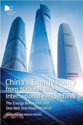 China’s Energy Policy from National and International Perspectives：The Energy Revolution and One Belt One Road Initiative(電子書)