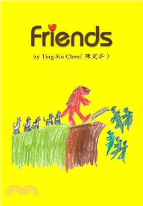 Friends(電子書)