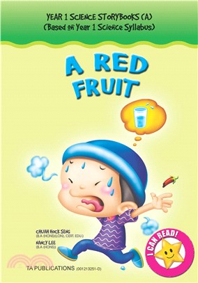 YEAR 1 SCIENCE STORYBOOKS(A)－A RED FRUIT(電子書)