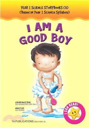 YEAR 1 SCIENCE STORYBOOKS(A)－I AM A GOOD BOY(電子書)