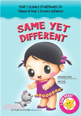 YEAR 1 SCIENCE STORYBOOKS(A)－SAME YET DIFFERENT(電子書)