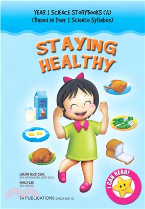 YEAR 1 SCIENCE STORYBOOKS(A)－STAYING HEALTHY(電子書)