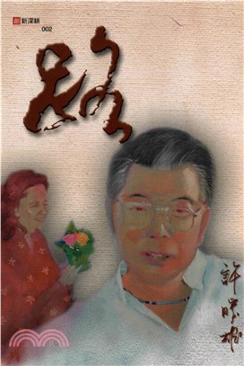 路(電子書)