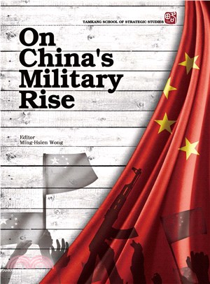 On China’s Military Rise(電子書)