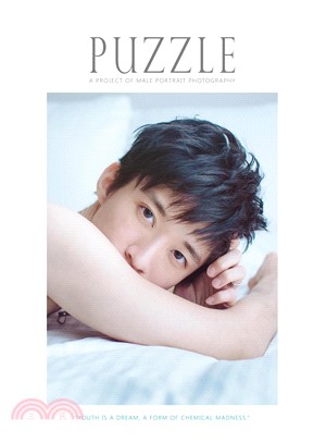 PUZZLE(電子書)