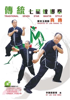 拳藝論 : 螳螂拳編 Amazon.com: 螳螂拳术真传: 9787533342340: 黄汉勋黄汉超: 圖書