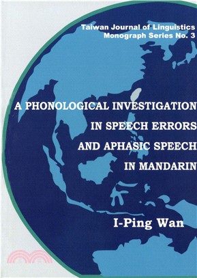 Aphonological investigation in speech errors and a phasics peech in Mandarin(電子書)