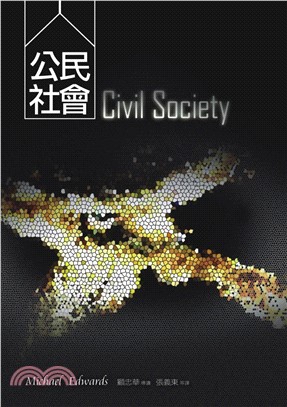 公民社會Civil Society(電子書)