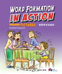 輕鬆學英語構詞：Word Formation in Action through Pictures(電子書)