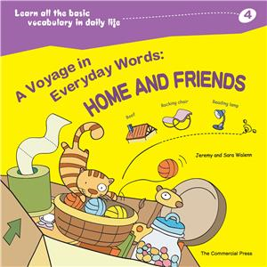 A Voyage in Everyday Words：HOME AND FRIENDS(電子書)