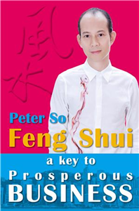 Feng Shui：A Key to Prosperous Business(電子書)