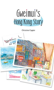 Gweimui’s Hong Kong Story(電子書)