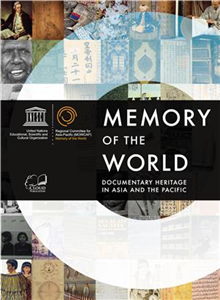 MEMORY OF THE WORLD：Documentary Heritage in Asia and the Pacific(電子書)