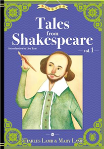 Tales from Shakespeare（vol．1）(電子書)