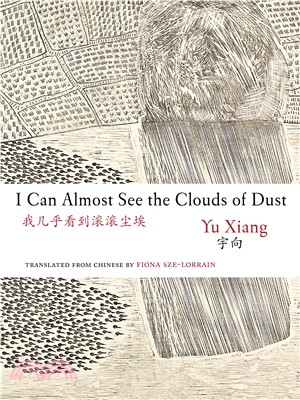 我几乎看到滚滚尘埃 I Can Almost See the Clouds of Dust(電子書)