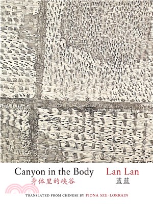 身体里的峡谷 Canyon in the Body(電子書)