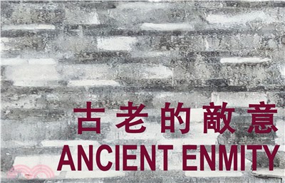 古老的敵意 Ancient Enmity(電子書)