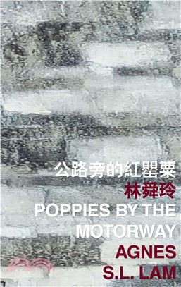 公路旁的紅罌粟 Poppies by the Motorway(電子書)