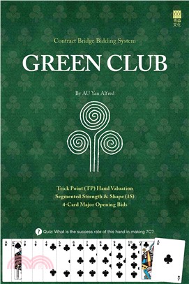 GREEN CLUB(電子書)