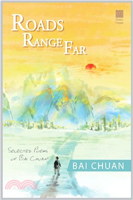 ROADS RANGE FAR：SELECTED POEMS OF BAI CHUAN(電子書)