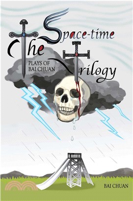 The Space-time Trilogy：Plays of Baichuan(電子書)