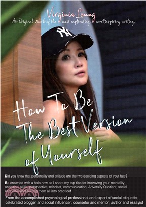 How To Be The Best Version of Yourself(電子書)