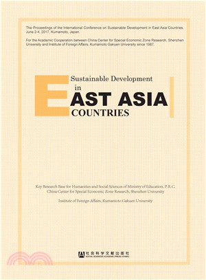 Sustainable Development in East Asia Countries(電子書)