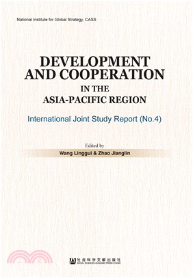 Development and Cooperation in the Asia-Pacific Region：International Joint Study Report （No.4）(電子書)