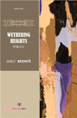 WUTHERING HEIGHTS《呼啸山庄》(電子書)