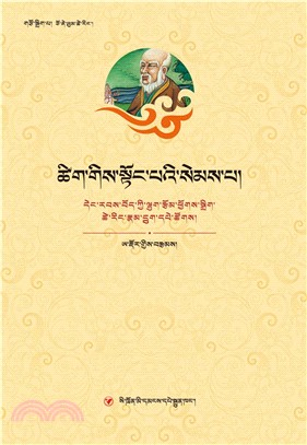 不立文字(電子書)
