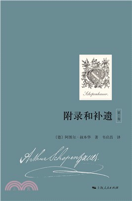 附录和补遗．第1卷(電子書)
