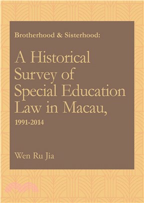 Brotherhood & Sisterhood：A Historical Survey of Special Education Law in Macau, 1991-2014(電子書)