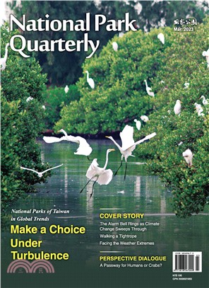 National Park Quarterly Mar.2023:Make a Choice: Under Turbulence(電子書)