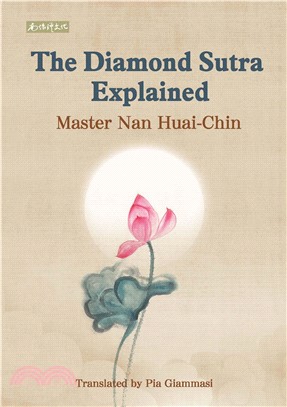 The Diamond Sutra Explained(電子書)