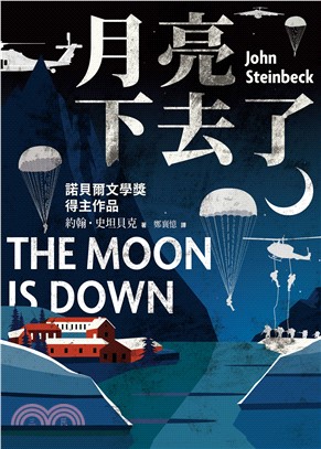 月亮下去了（諾貝爾文學獎得主作品）:The Moon Is Down(電子書)