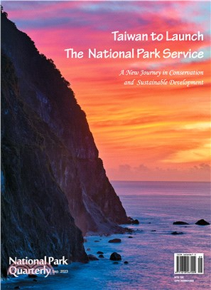 National Park Quarterly Sep.2023:Taiwan to Launch the National Park Service(電子書)