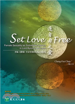 Set Love Free：Female Sexuality as Subversive Agency in Lord Byron’s Don Juan(電子書)