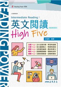 Intermediate Reading：英文閱讀High Five(電子書)