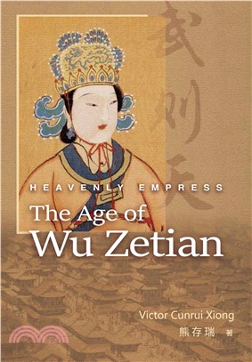 Heavenly Empress：The Age of Wu Zetian(電子書)