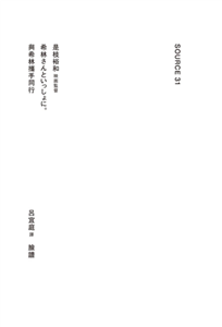 與希林攜手同行(電子書)