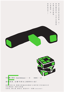 F(電子書)