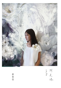 阿尼瑪(電子書)