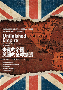 未竟的帝國：英國的全球擴張(電子書)