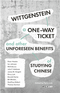 Wittgenstein, A One-way Ticket, and Other Unforeseen Benefits of Studying Chinese(電子書)