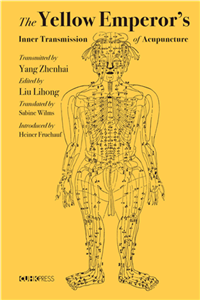 The Yellow Emperor's Inner Transmission of Acupuncture(電子書)