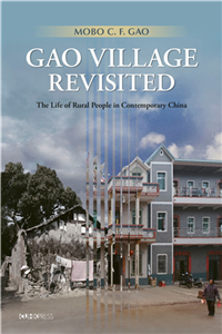 Gao Village Revisited：The Life of Rural People in Contemporary China(電子書)