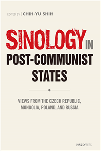 Sinology in Post-communist States：Views from the Czech Republic, Mongolia, Poland, and Russia(電子書)