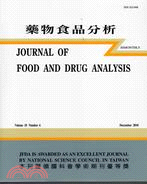 藥物食品分析雙月刊（英文版）第18卷第6期（99/12）
