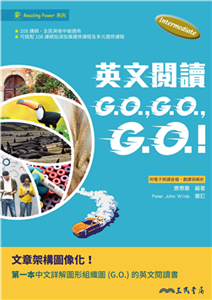 英文閱讀 GO, GO, GO！(電子書)