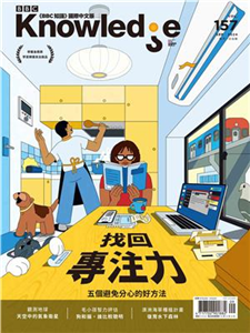 BBC知識 2024/9月號 VOL．157(電子書)